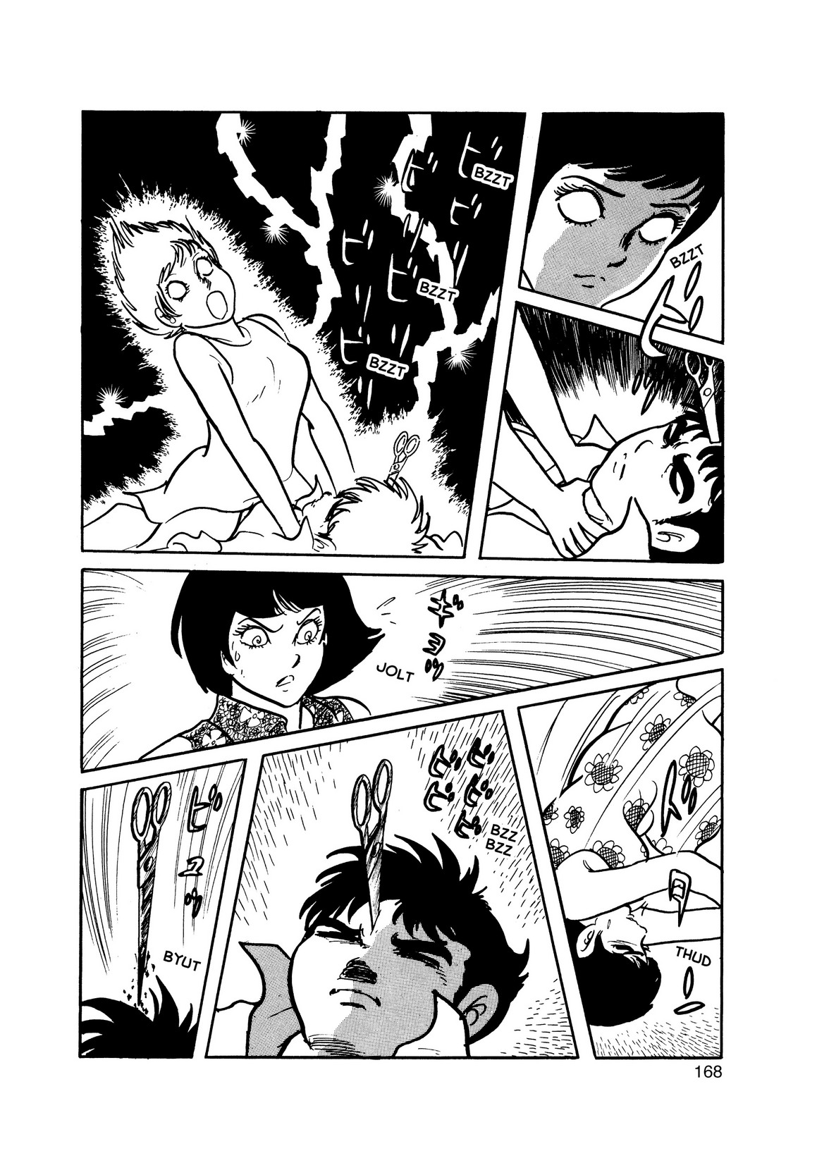 Inazuman Chapter 1.0-2 page 154 - Vol.1 Chapter 0 v2