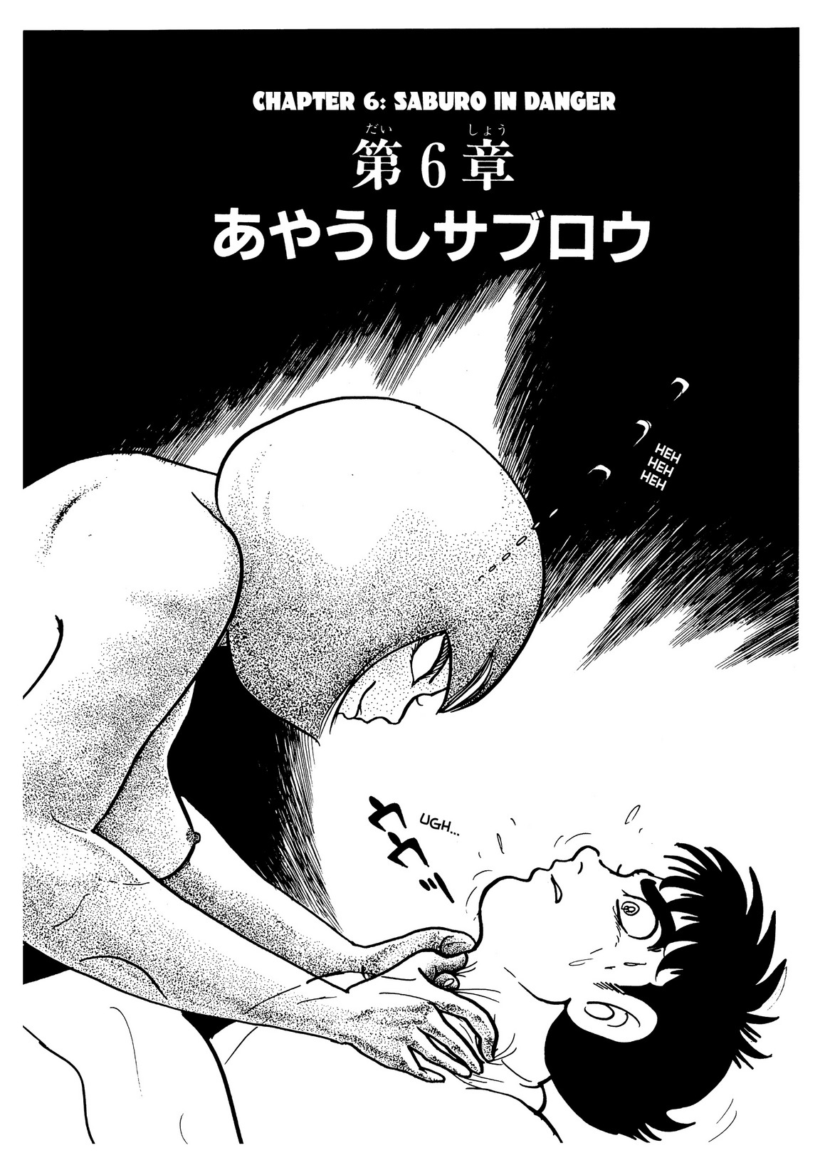 Inazuman Chapter 1.0-2 page 168 - Vol.1 Chapter 0 v2