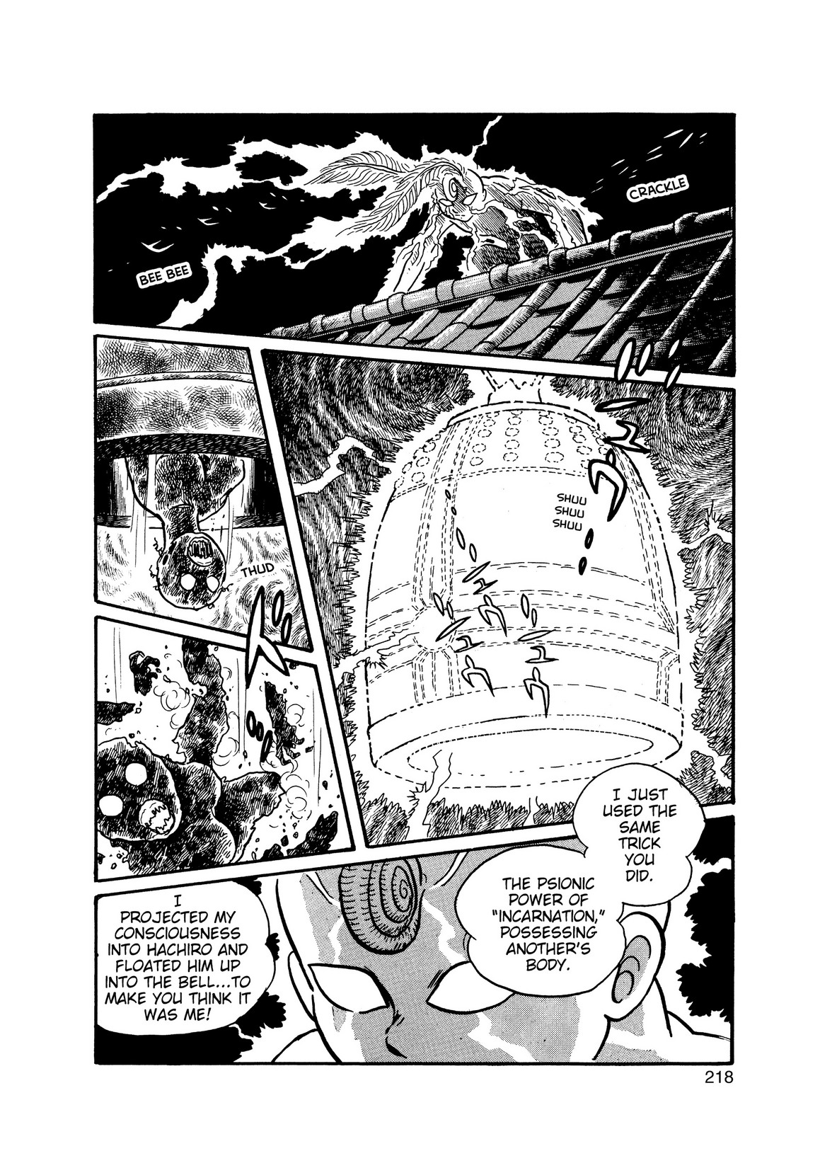 Inazuman Chapter 1.0-2 page 199 - Vol.1 Chapter 0 v2