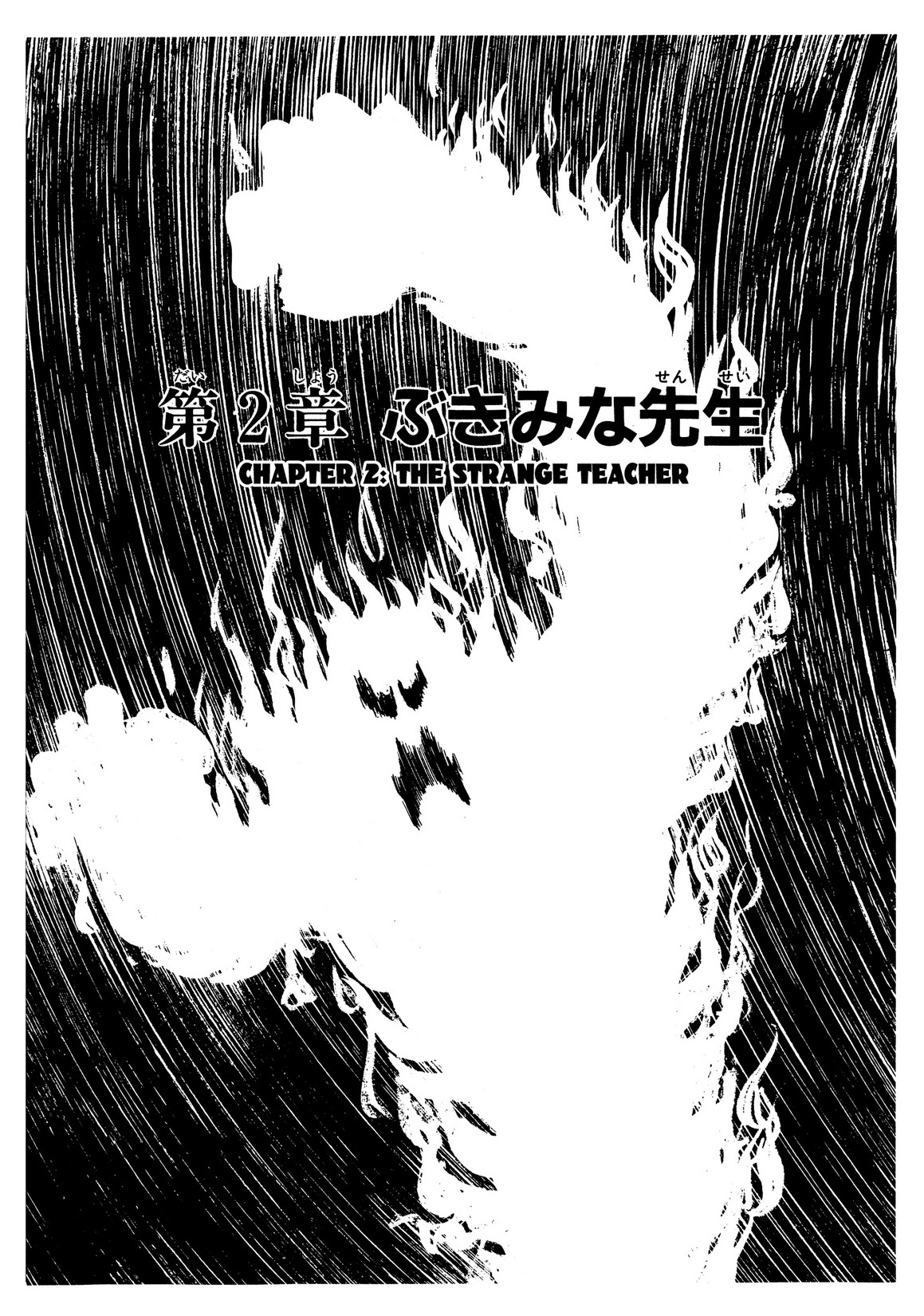 Inazuman Chapter 1.0-2 page 39 - Vol.1 Chapter 0 v2