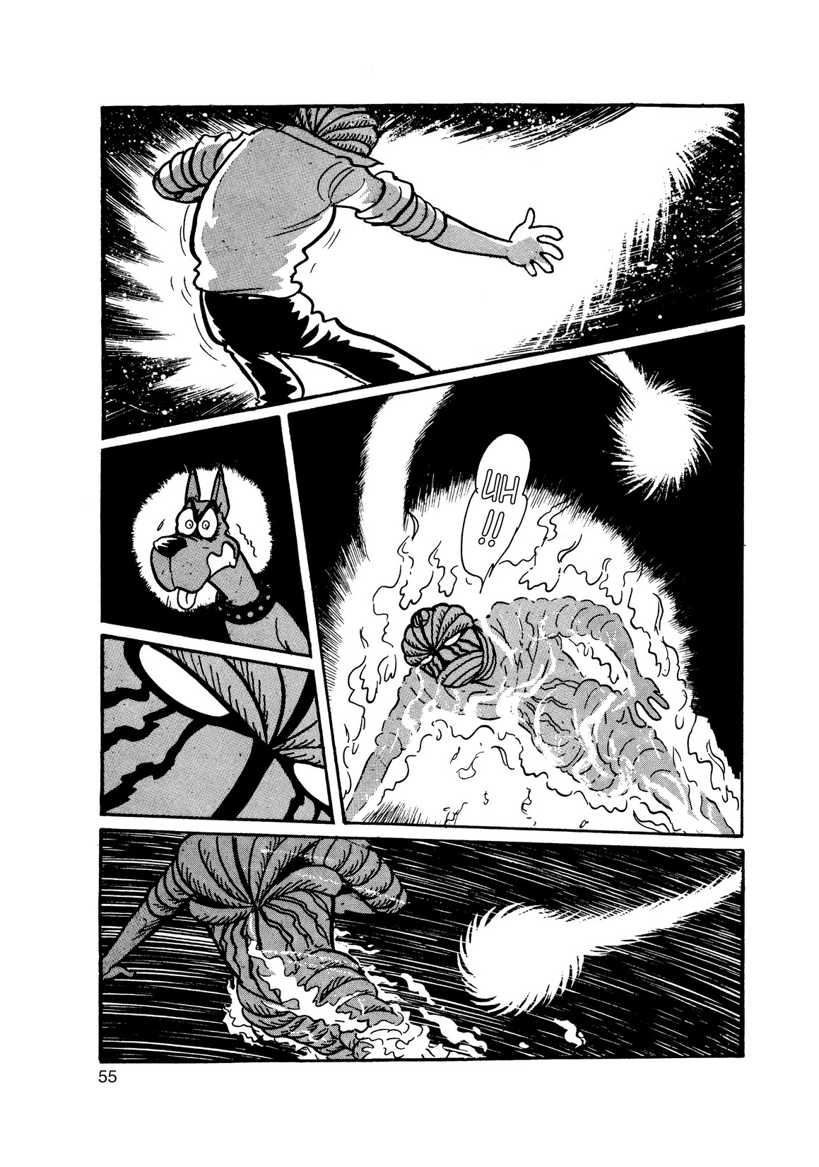Inazuman Chapter 1.0-2 page 49 - Vol.1 Chapter 0 v2