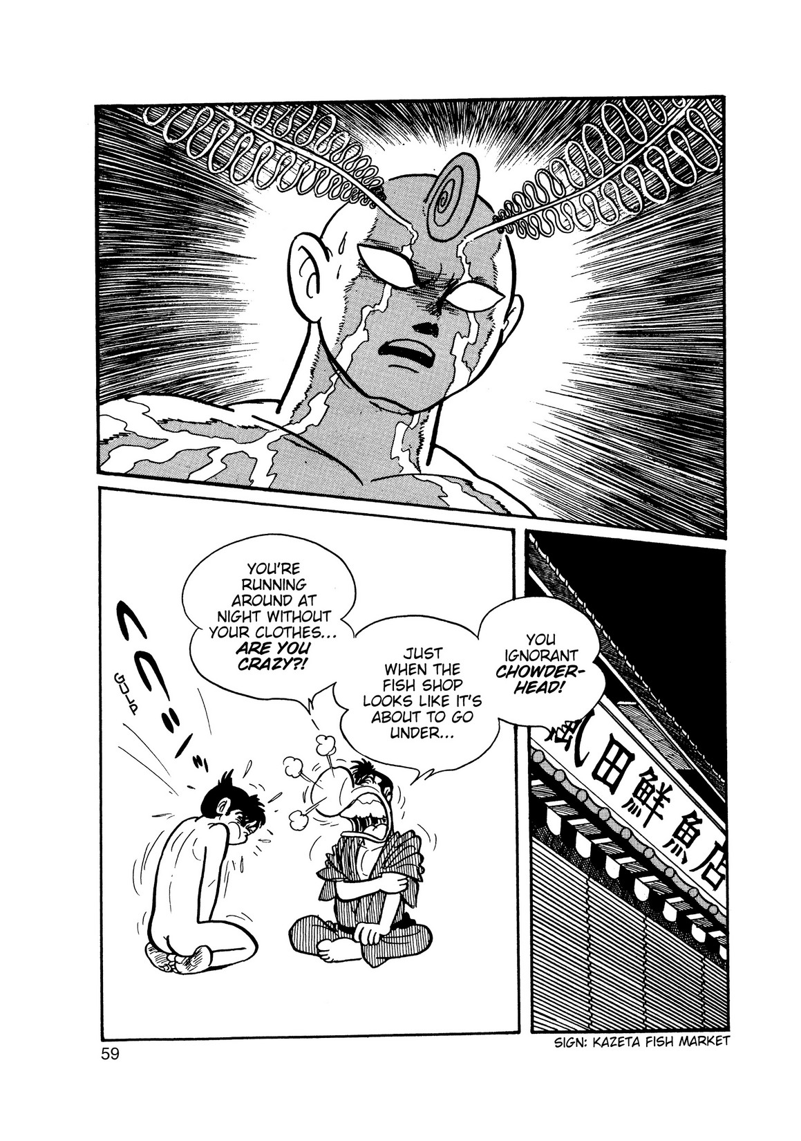 Inazuman Chapter 1.0-2 page 52 - Vol.1 Chapter 0 v2