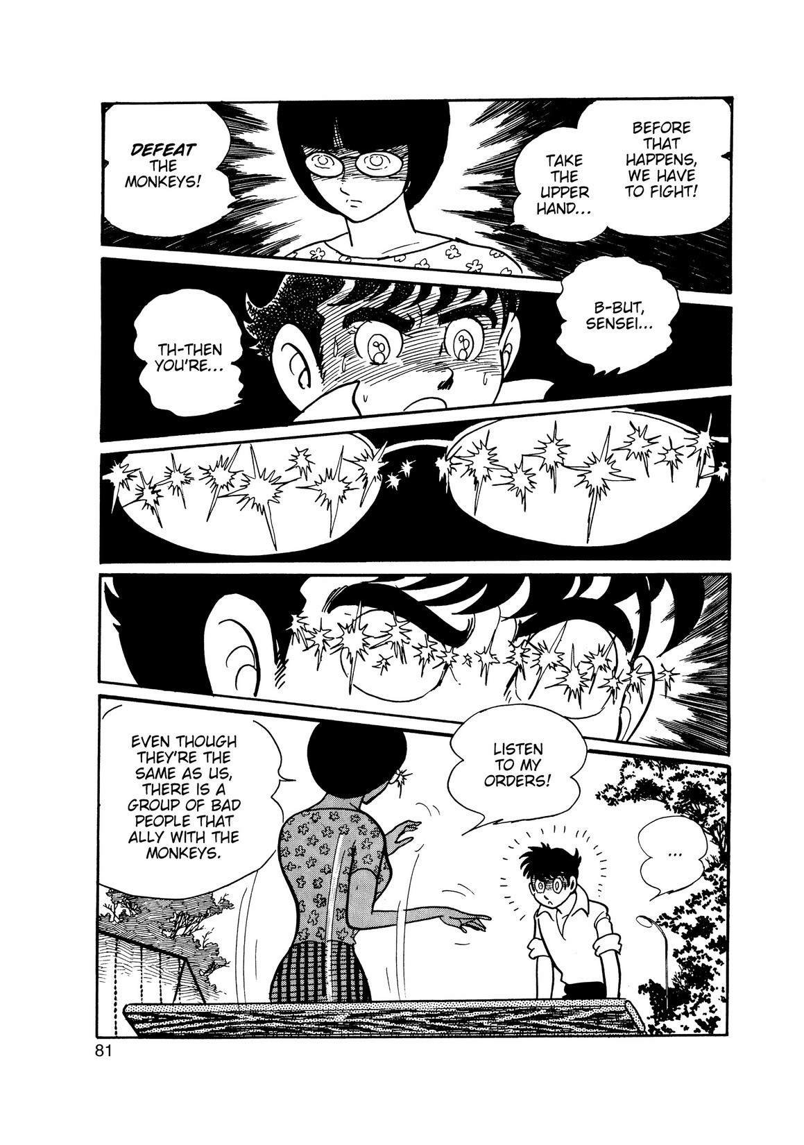 Inazuman Chapter 1.0-2 page 72 - Vol.1 Chapter 0 v2