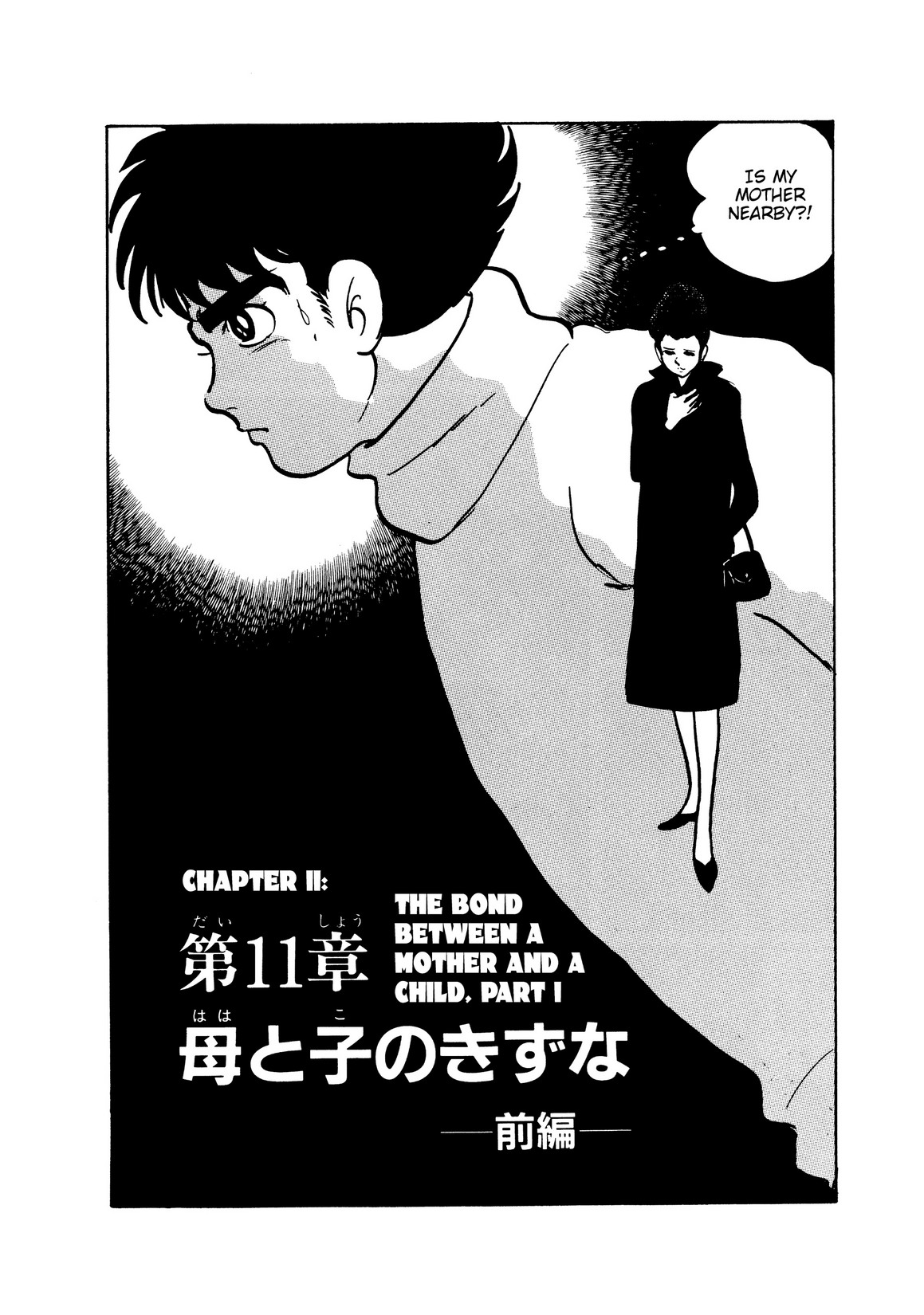 Inazuman Chapter 2.0-2 page 166 - Vol.2 Chapter 0 v2