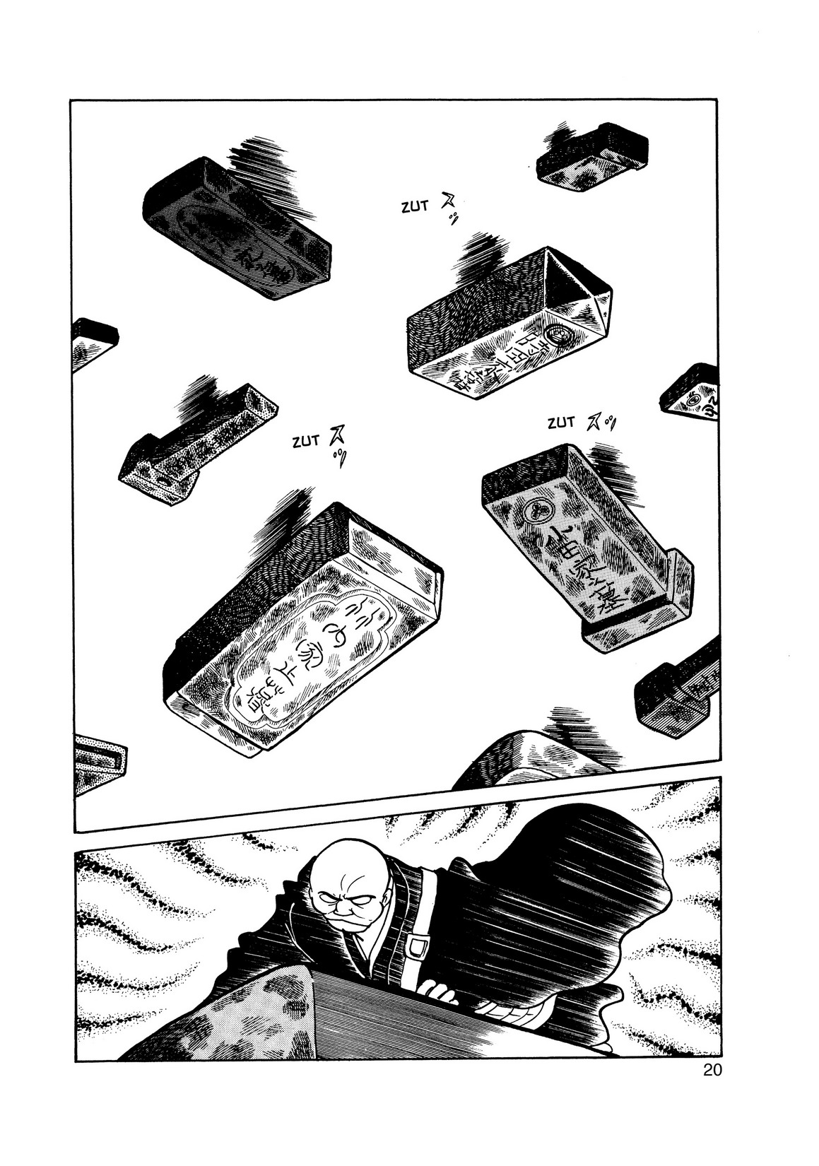 Inazuman Chapter 2.0-2 page 17 - Vol.2 Chapter 0 v2