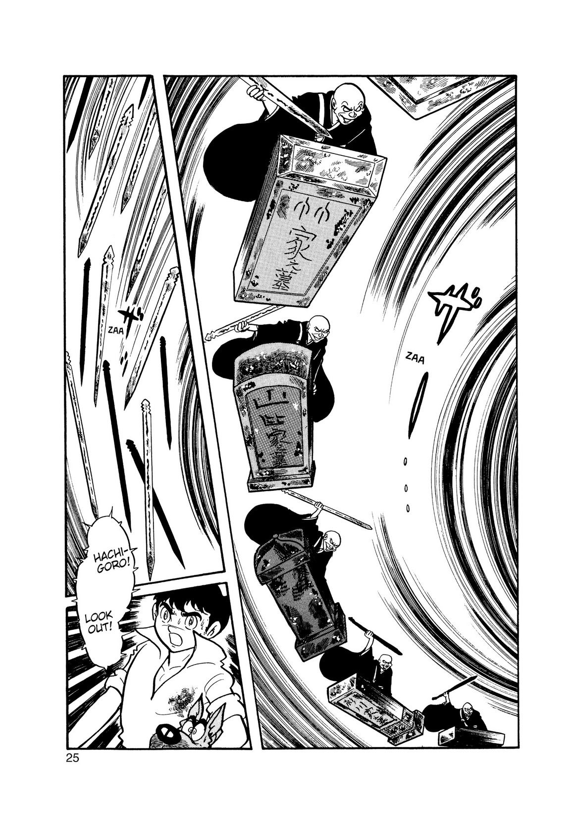 Inazuman Chapter 2.0-2 page 21 - Vol.2 Chapter 0 v2