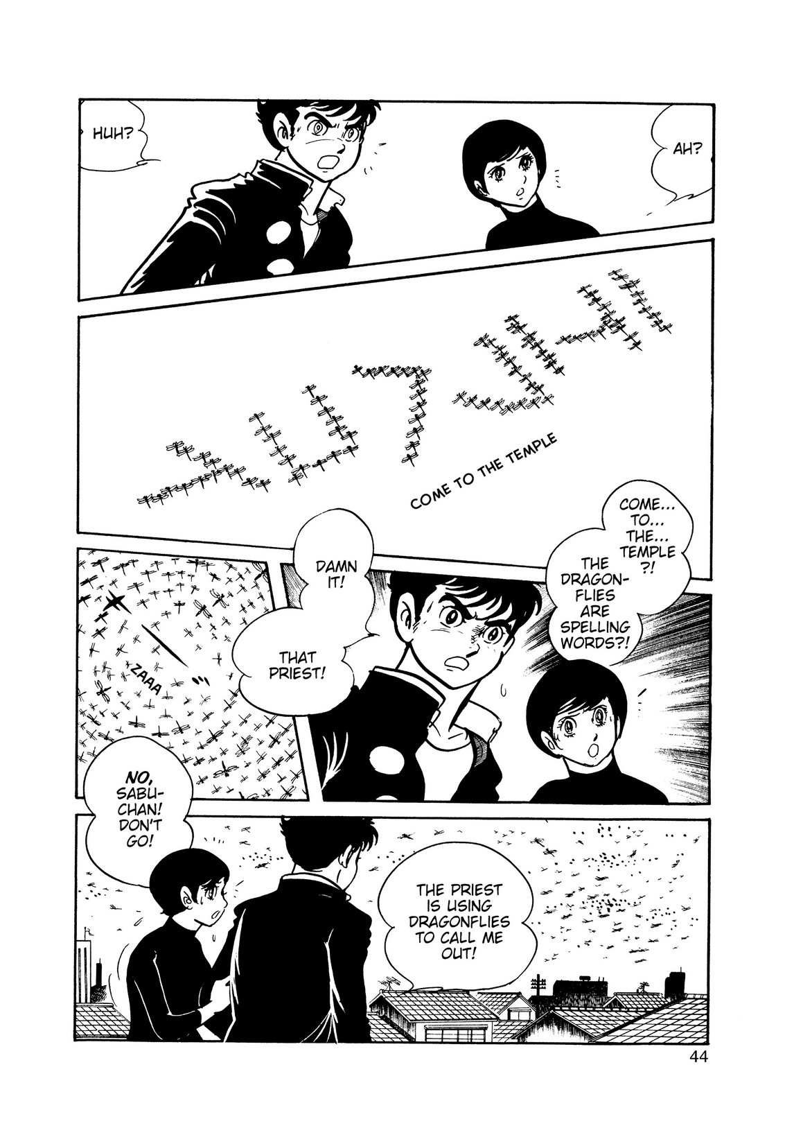 Inazuman Chapter 2.0-2 page 39 - Vol.2 Chapter 0 v2