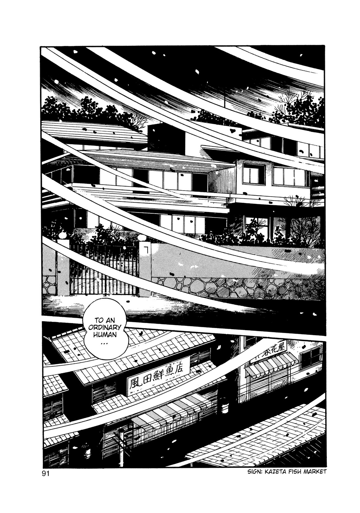 Inazuman Chapter 2.0-2 page 82 - Vol.2 Chapter 0 v2