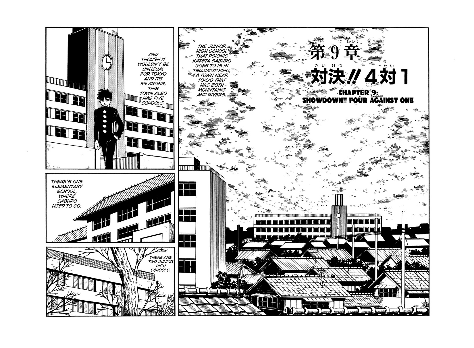 Inazuman Chapter 2.0-2 page 85 - Vol.2 Chapter 0 v2