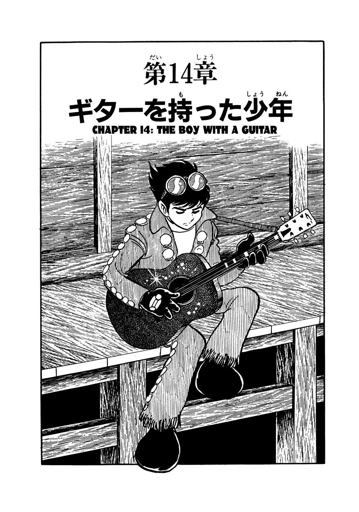 Inazuman Chapter 3.0-2 page 120 - Vol.3 Chapter 0 v2