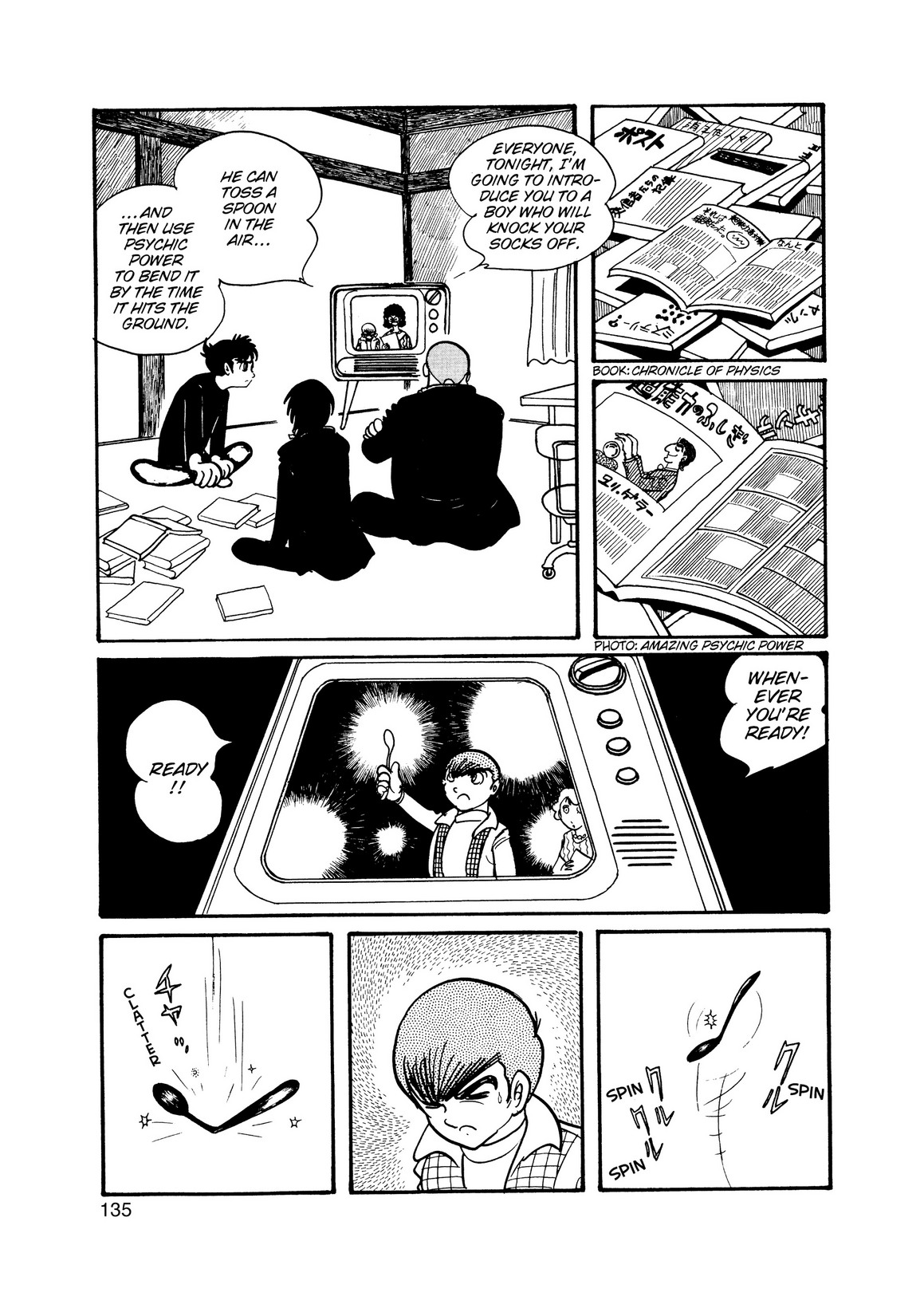 Inazuman Chapter 3.0-2 page 124 - Vol.3 Chapter 0 v2