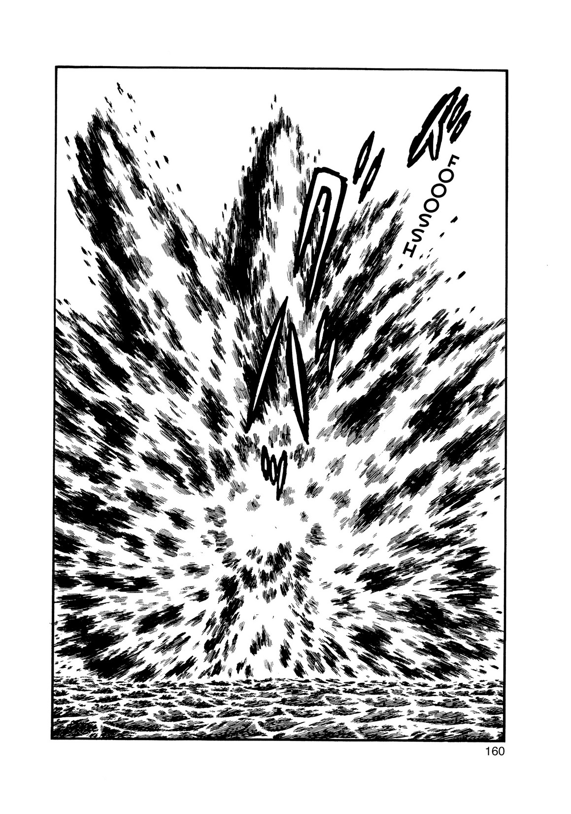 Inazuman Chapter 3.0-2 page 146 - Vol.3 Chapter 0 v2