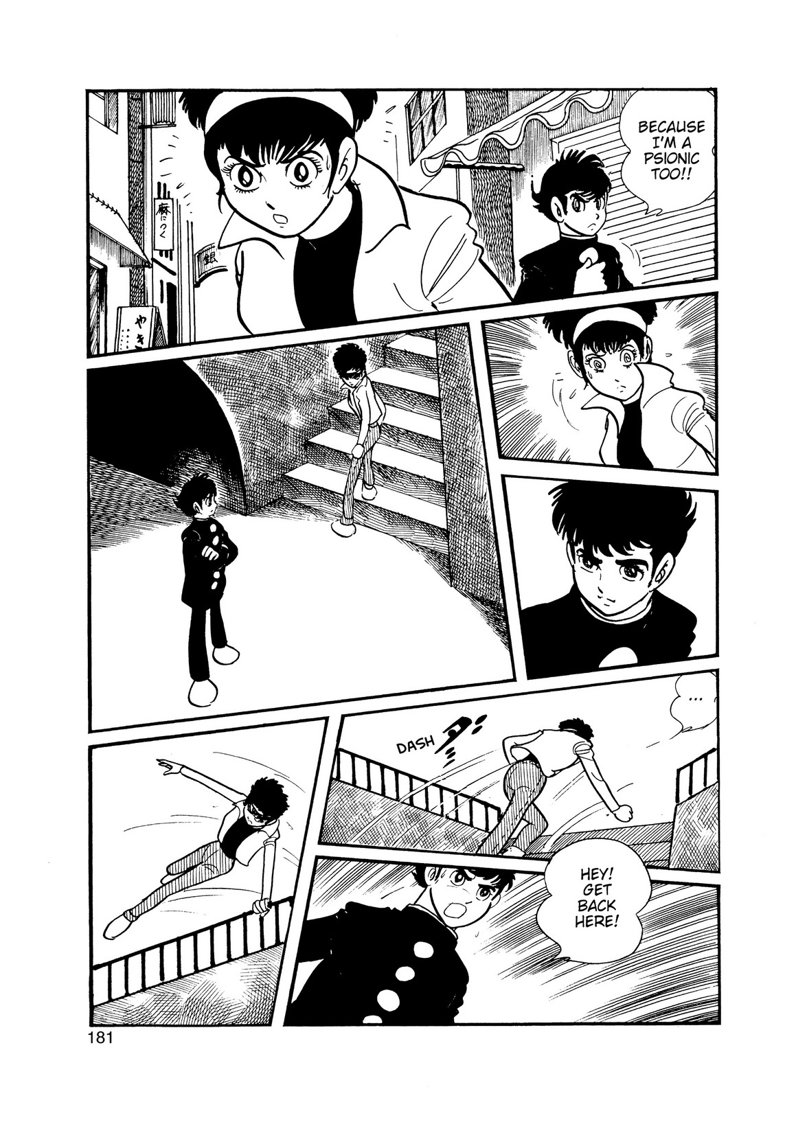 Inazuman Chapter 3.0-2 page 164 - Vol.3 Chapter 0 v2