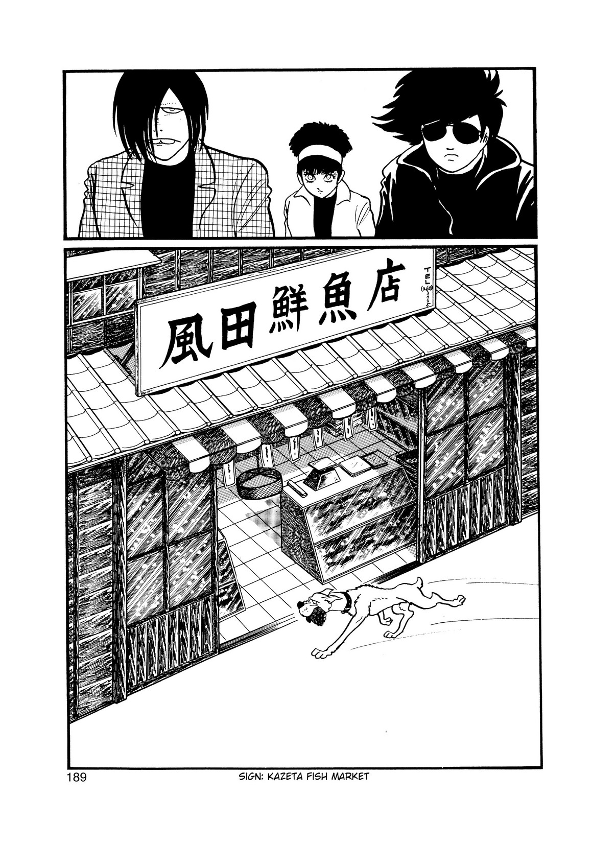 Inazuman Chapter 3.0-2 page 172 - Vol.3 Chapter 0 v2