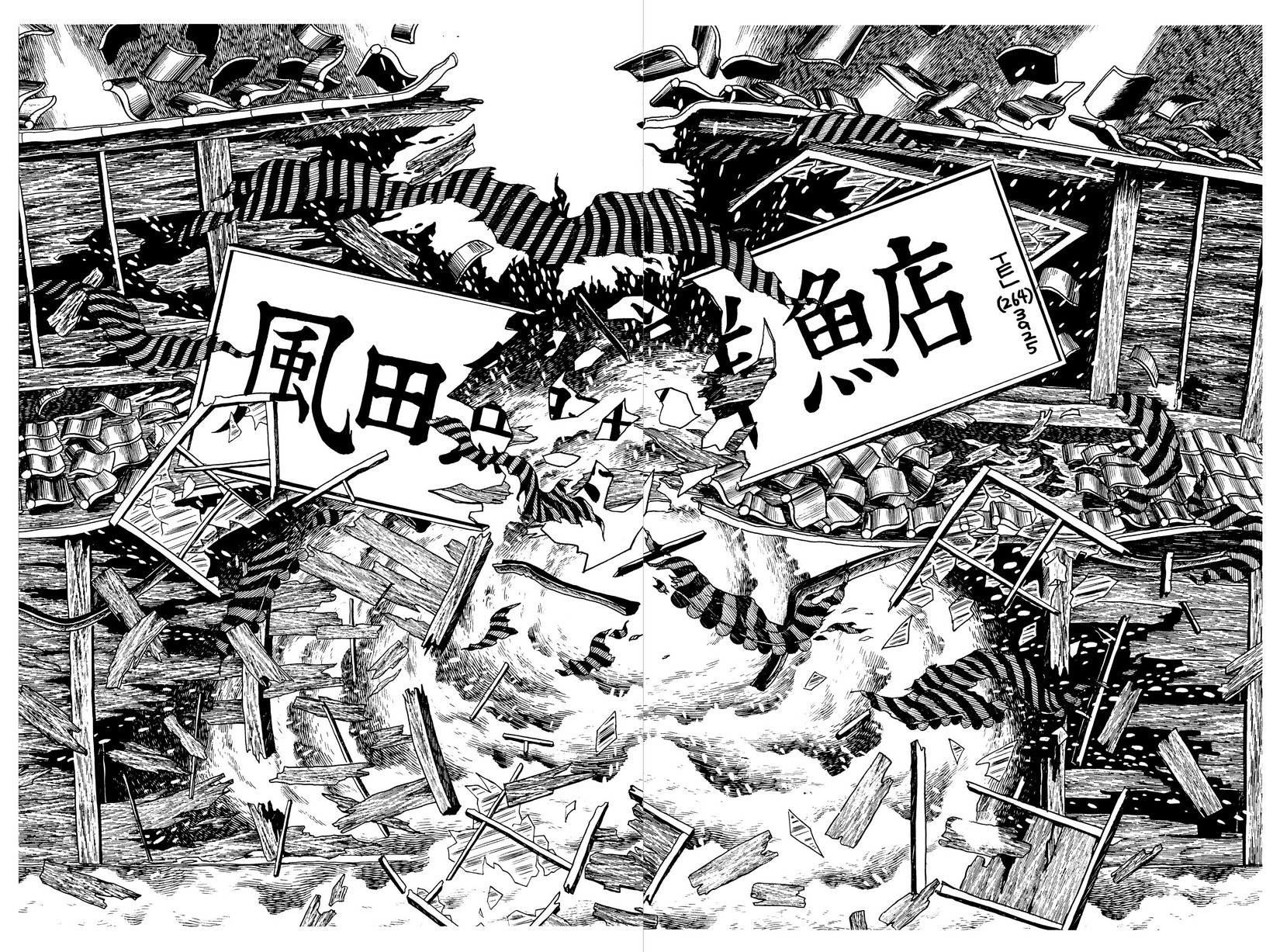 Inazuman Chapter 3.0-2 page 173 - Vol.3 Chapter 0 v2