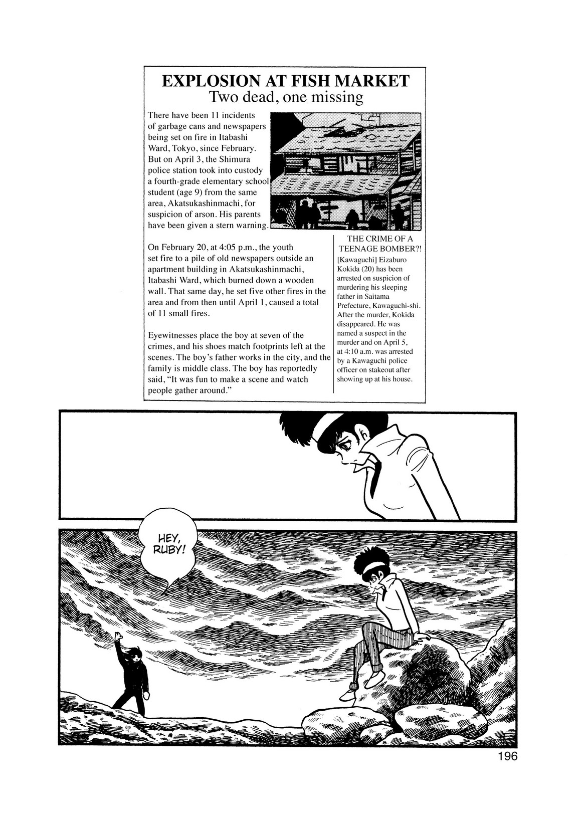 Inazuman Chapter 3.0-2 page 176 - Vol.3 Chapter 0 v2