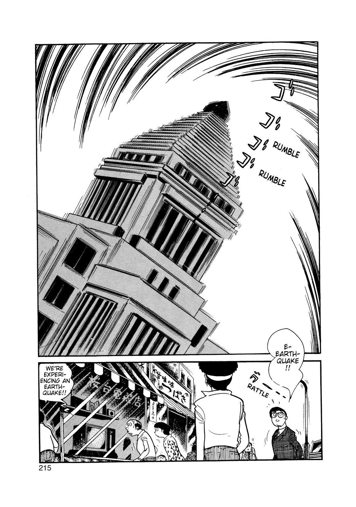 Inazuman Chapter 3.0-2 page 192 - Vol.3 Chapter 0 v2