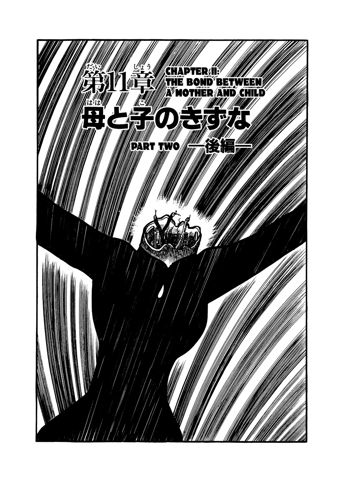 Inazuman Chapter 3.0-2 page 2 - Vol.3 Chapter 0 v2