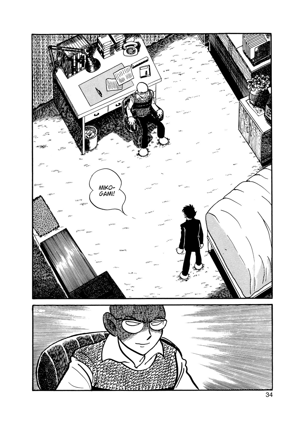 Inazuman Chapter 3.0-2 page 28 - Vol.3 Chapter 0 v2