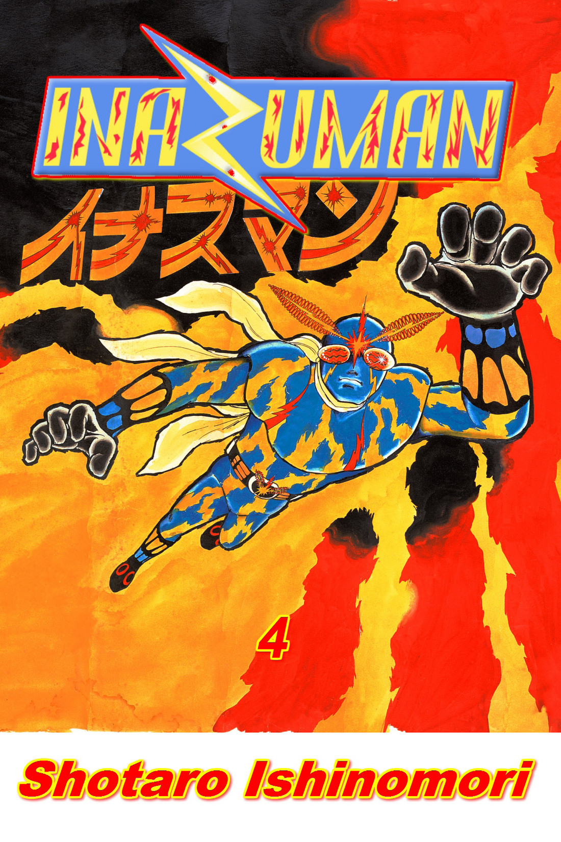 Inazuman Chapter 4.0-2 page 1 - Vol.4 Chapter 0 v2