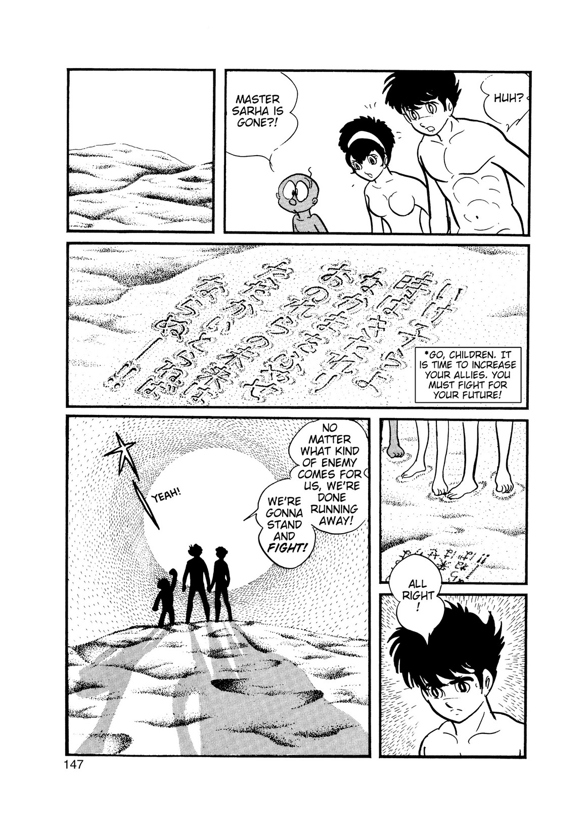 Inazuman Chapter 4.0-2 page 127 - Vol.4 Chapter 0 v2