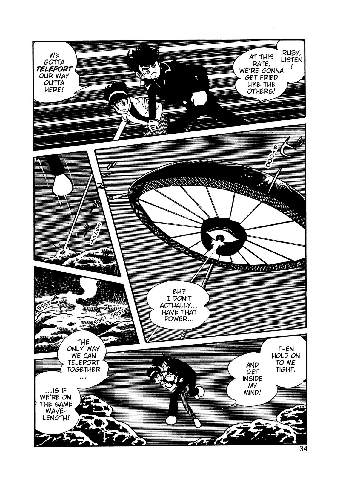Inazuman Chapter 4.0-2 page 32 - Vol.4 Chapter 0 v2