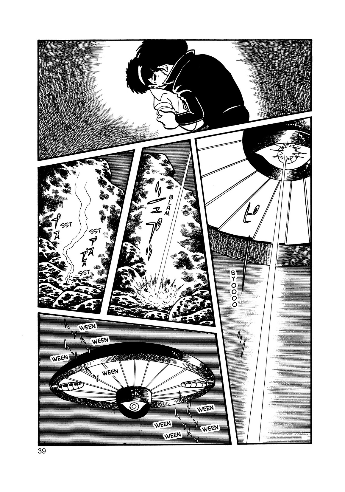 Inazuman Chapter 4.0-2 page 37 - Vol.4 Chapter 0 v2
