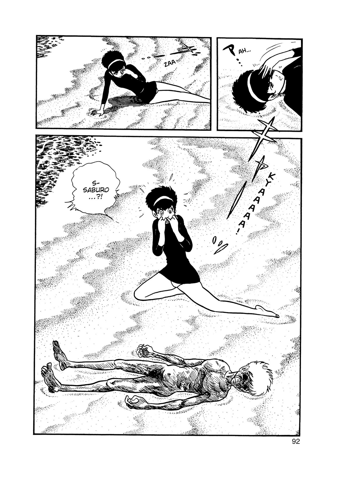 Inazuman Chapter 4.0-2 page 79 - Vol.4 Chapter 0 v2