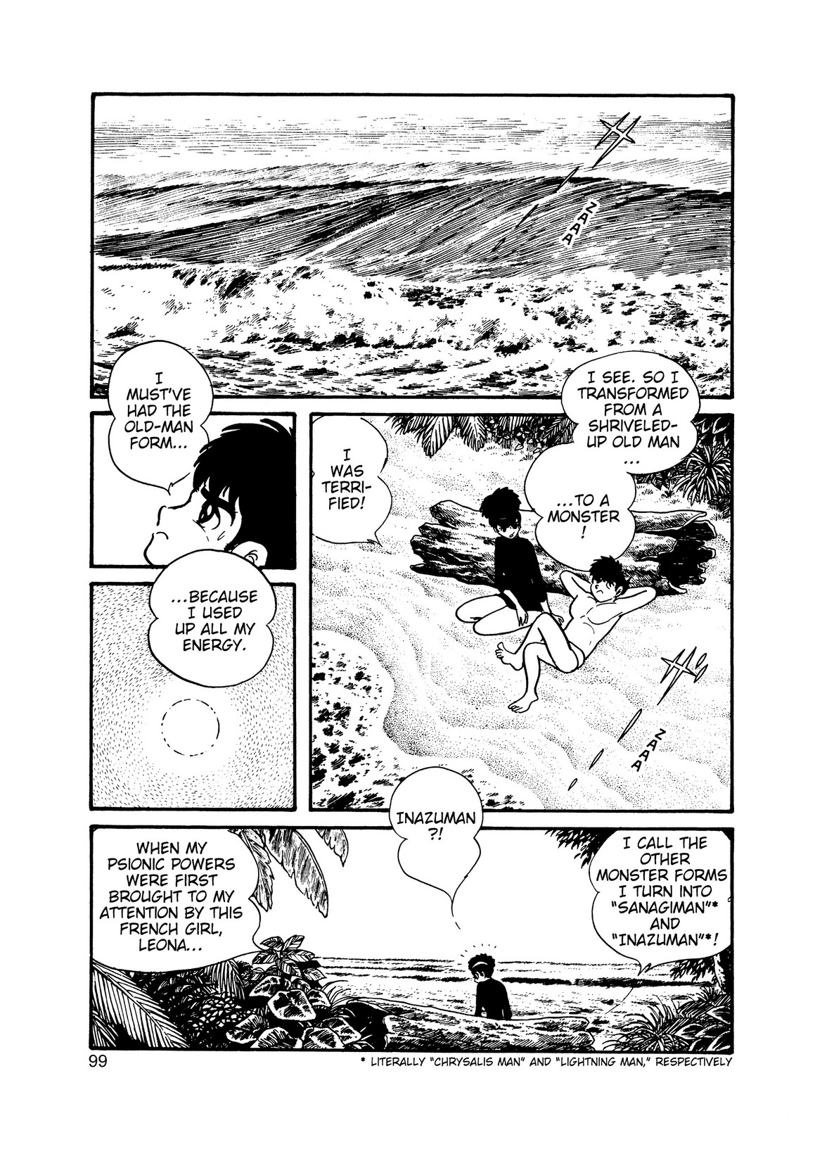 Inazuman Chapter 4.0-2 page 85 - Vol.4 Chapter 0 v2