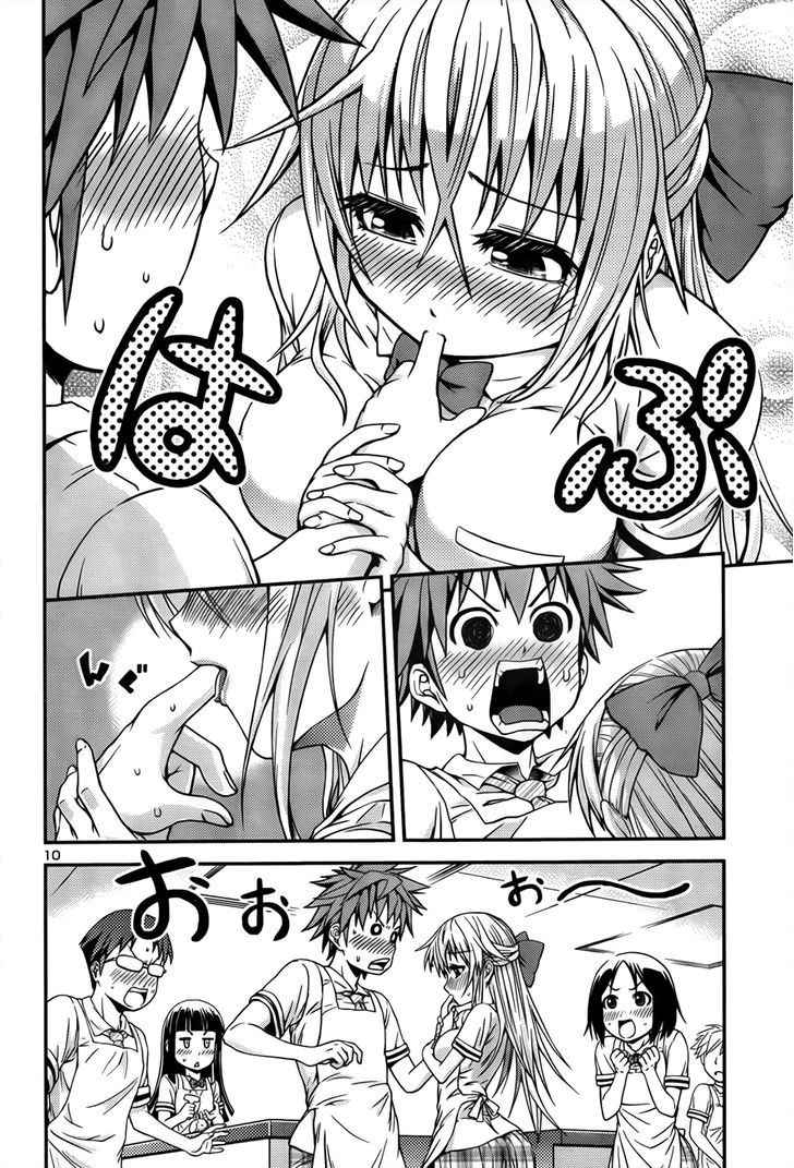 Inbura! - Bishoujo Kyuuketsuki no Hazukashii Himitsu Chapter 1 page 10 - Chapter 1 : Read Online