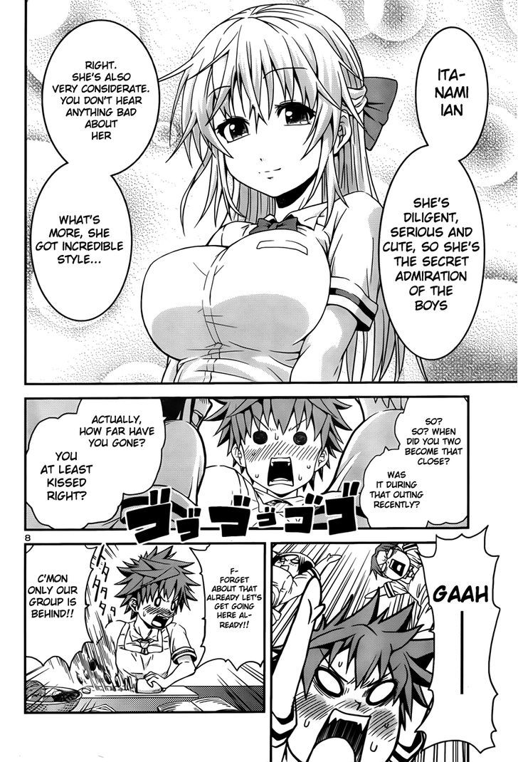 Inbura! - Bishoujo Kyuuketsuki no Hazukashii Himitsu Chapter 1 page 8 - Chapter 1 : Read Online