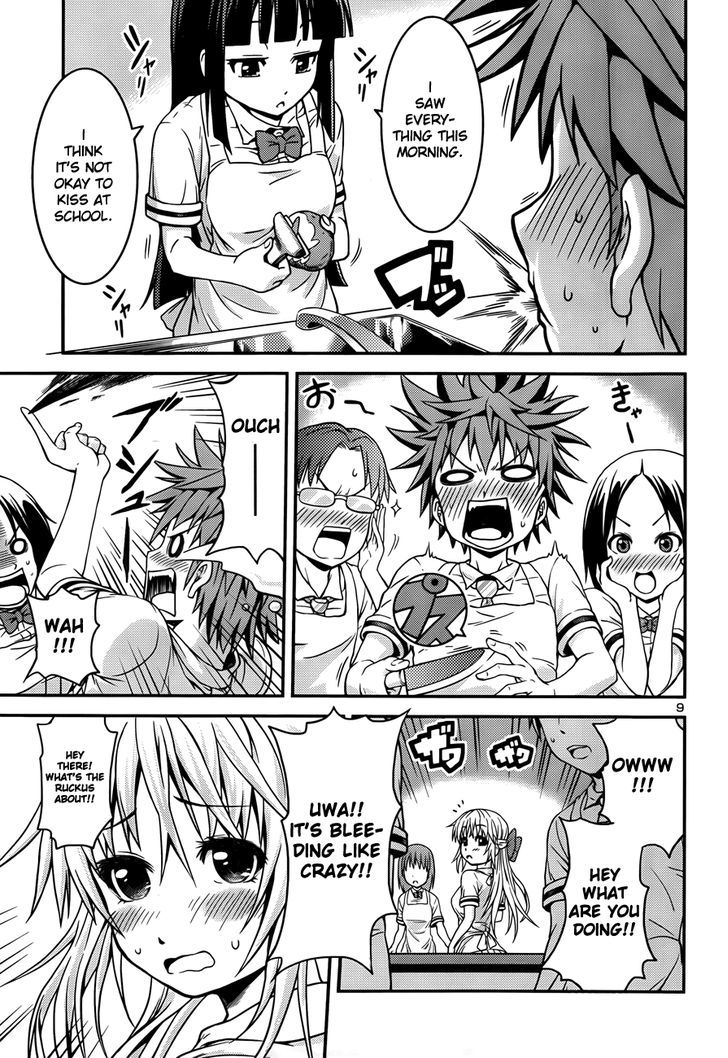 Inbura! - Bishoujo Kyuuketsuki no Hazukashii Himitsu Chapter 1 page 9 - Chapter 1 : Read Online