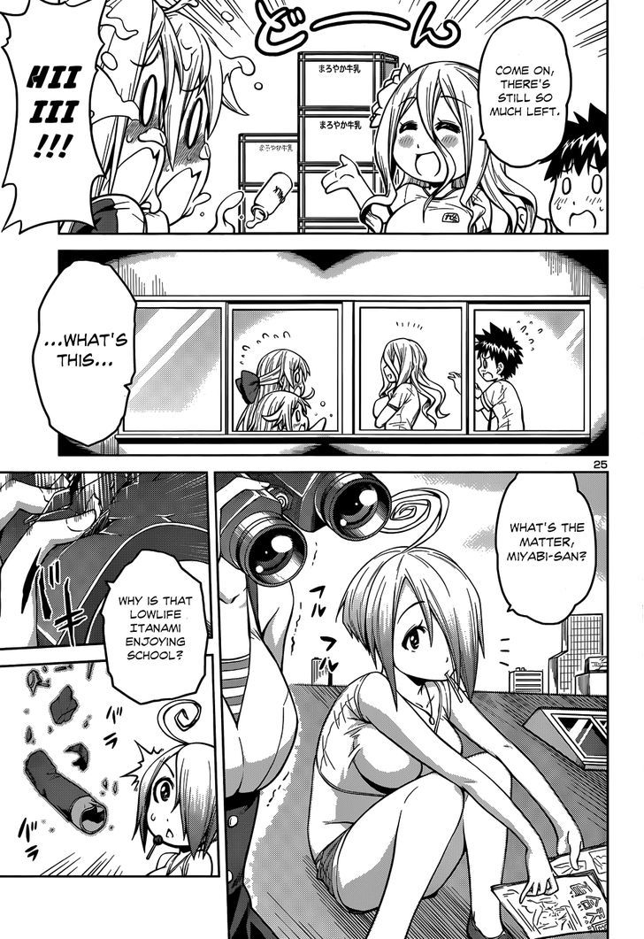 Inbura! - Bishoujo Kyuuketsuki no Hazukashii Himitsu Chapter 10 page 28 - Chapter 10 : Fruitful Feelings