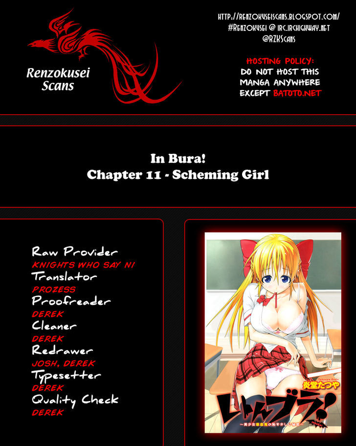 Inbura! - Bishoujo Kyuuketsuki no Hazukashii Himitsu Chapter 11 page 1 - Chapter 11 : Scheming Girl