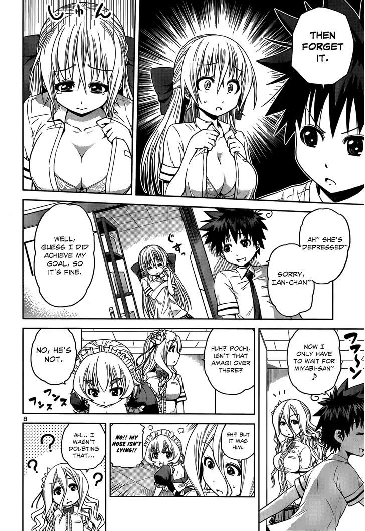 Inbura! - Bishoujo Kyuuketsuki no Hazukashii Himitsu Chapter 11 page 11 - Chapter 11 : Scheming Girl