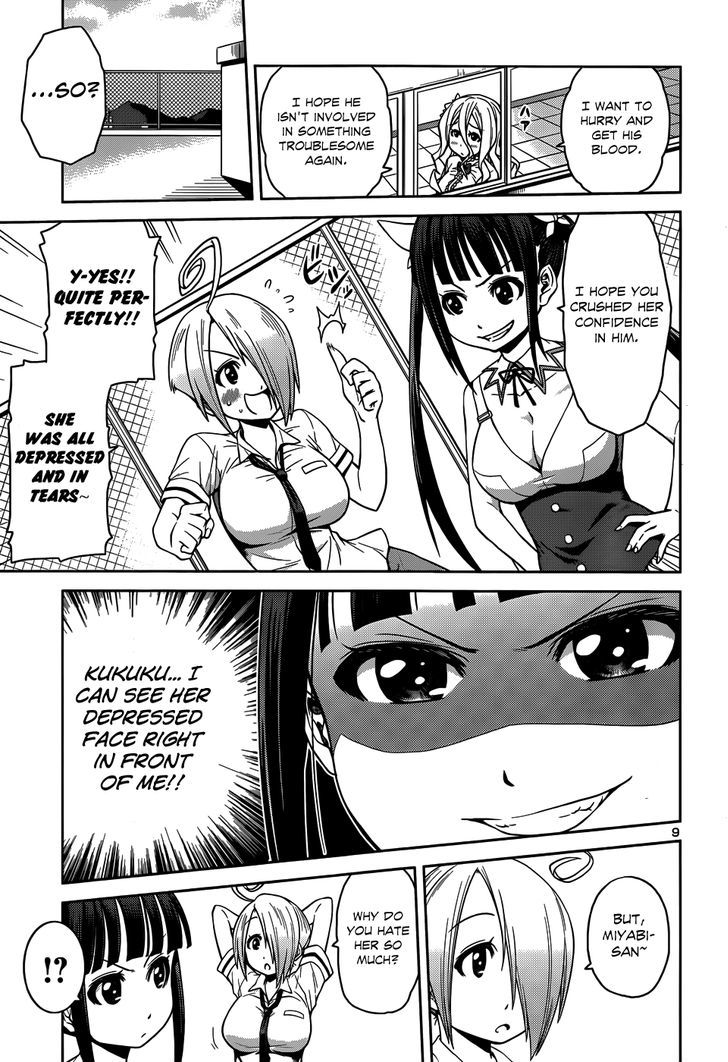 Inbura! - Bishoujo Kyuuketsuki no Hazukashii Himitsu Chapter 11 page 12 - Chapter 11 : Scheming Girl