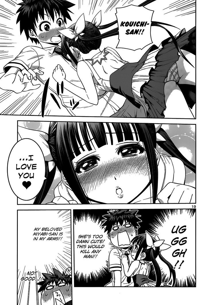Inbura! - Bishoujo Kyuuketsuki no Hazukashii Himitsu Chapter 11 page 22 - Chapter 11 : Scheming Girl