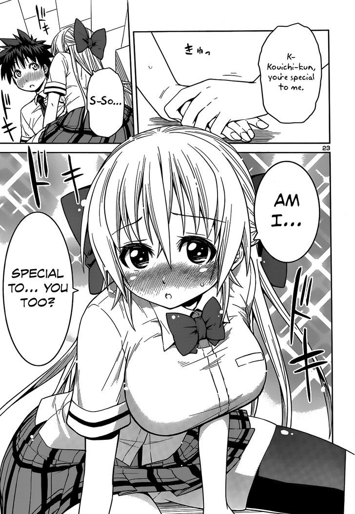 Inbura! - Bishoujo Kyuuketsuki no Hazukashii Himitsu Chapter 11 page 26 - Chapter 11 : Scheming Girl