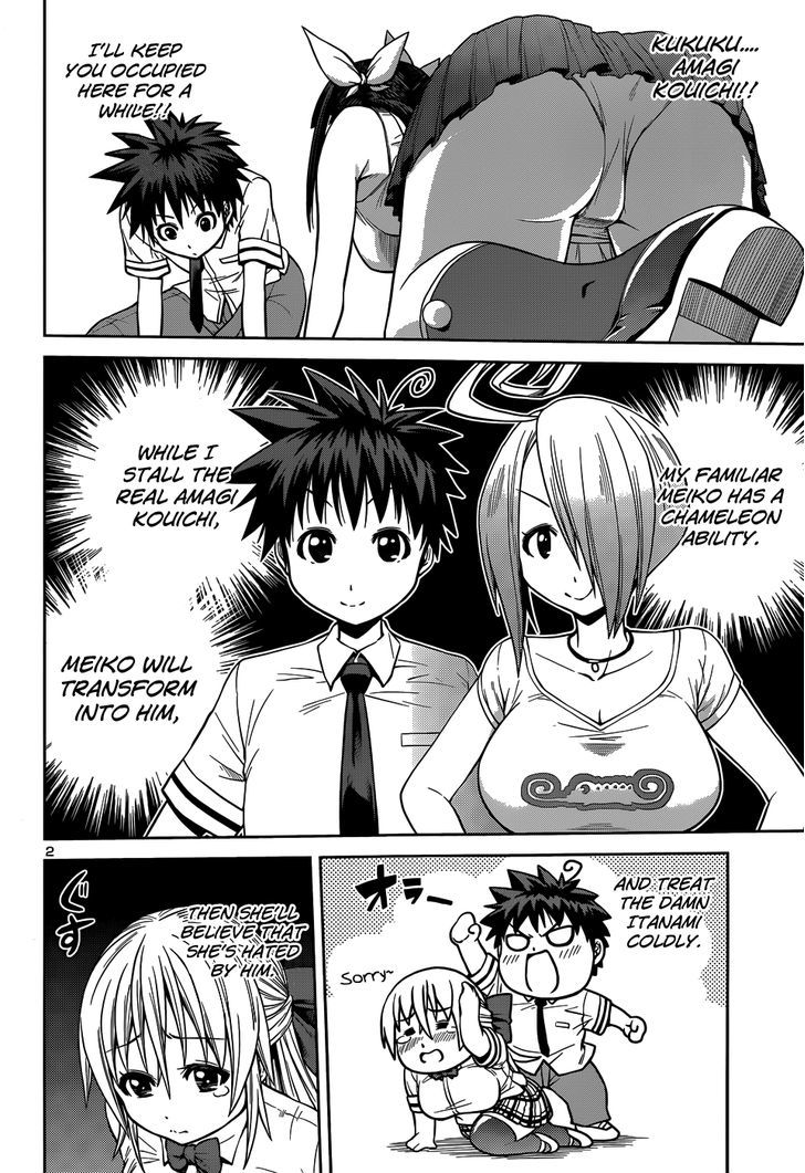 Inbura! - Bishoujo Kyuuketsuki no Hazukashii Himitsu Chapter 11 page 5 - Chapter 11 : Scheming Girl