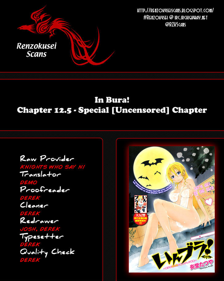 Inbura! - Bishoujo Kyuuketsuki no Hazukashii Himitsu Chapter 12.5 page 1 - Chapter 12.5 : Read Online