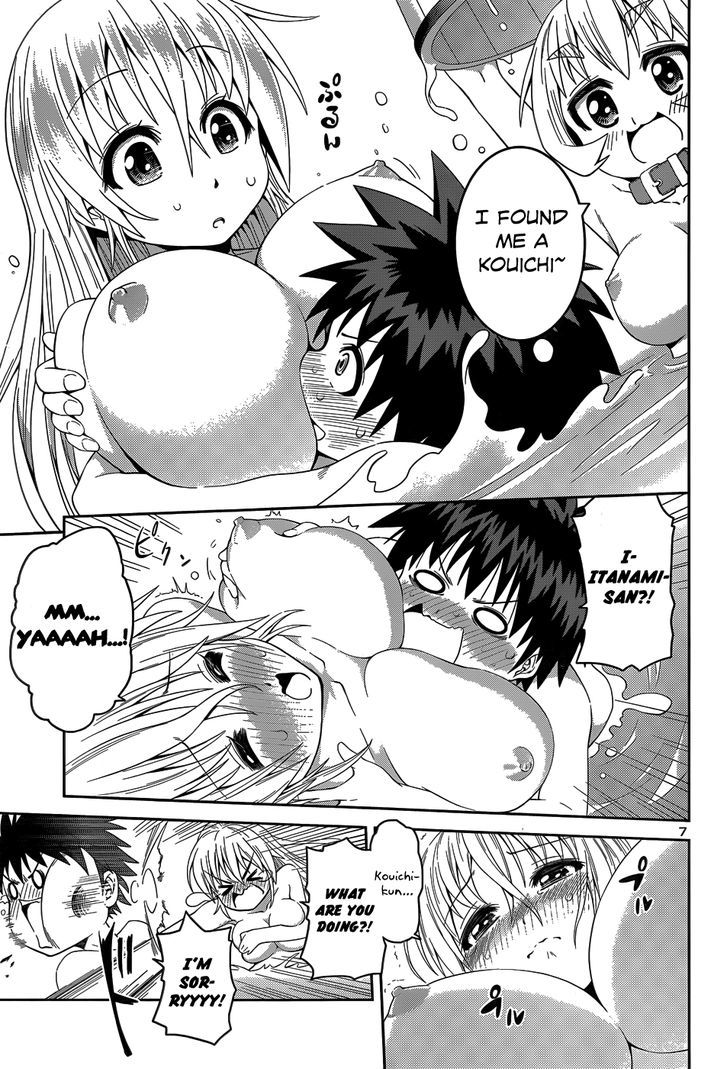 Inbura! - Bishoujo Kyuuketsuki no Hazukashii Himitsu Chapter 12.5 page 10 - Chapter 12.5 : Read Online