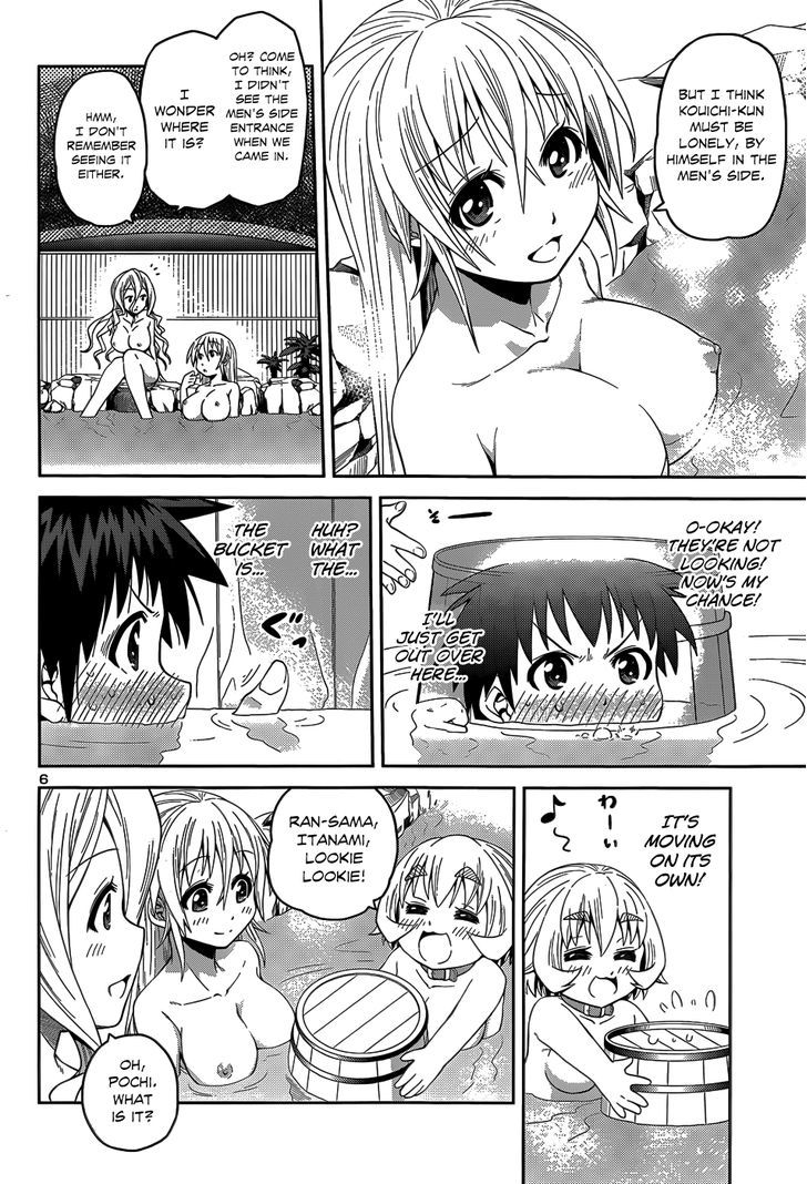 Inbura! - Bishoujo Kyuuketsuki no Hazukashii Himitsu Chapter 12.5 page 9 - Chapter 12.5 : Read Online