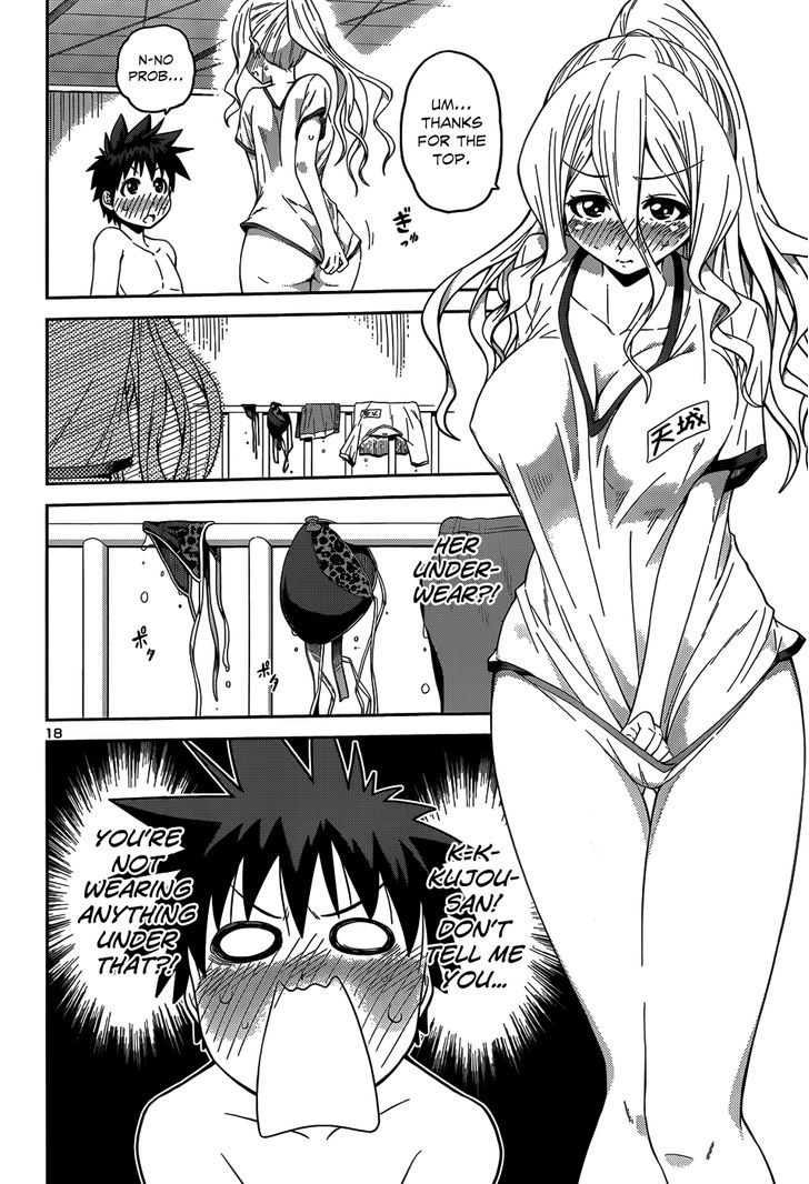 Inbura! - Bishoujo Kyuuketsuki no Hazukashii Himitsu Chapter 12 page 22 - Chapter 12 : The Melancholy of a Noble Vampire