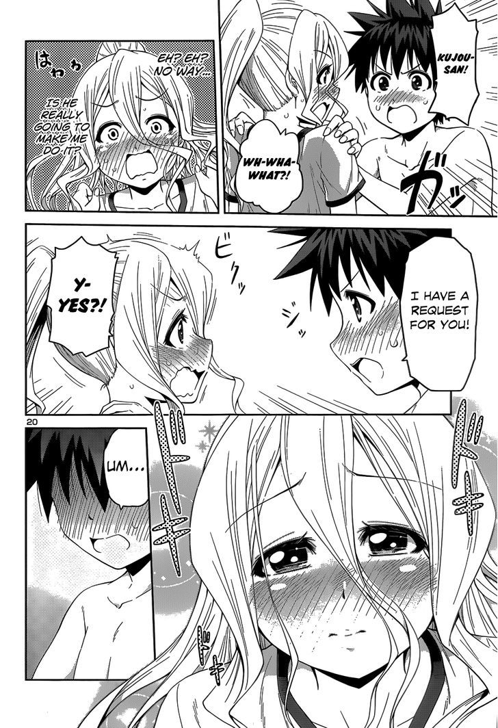Inbura! - Bishoujo Kyuuketsuki no Hazukashii Himitsu Chapter 12 page 24 - Chapter 12 : The Melancholy of a Noble Vampire
