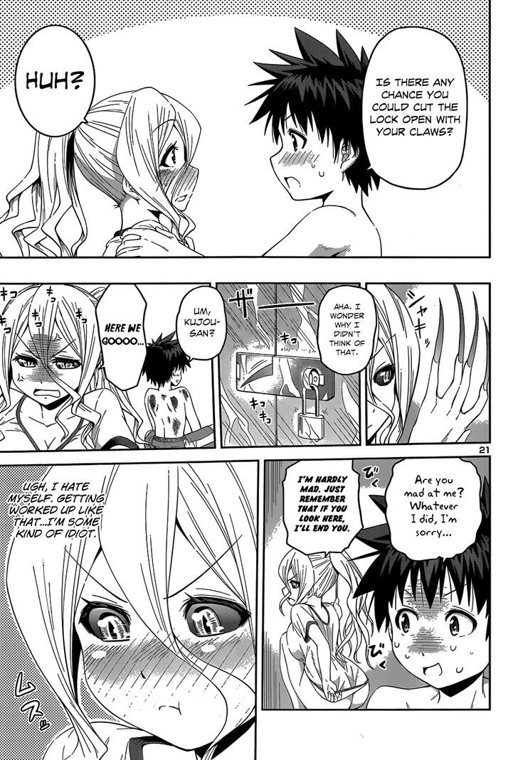Inbura! - Bishoujo Kyuuketsuki no Hazukashii Himitsu Chapter 12 page 25 - Chapter 12 : The Melancholy of a Noble Vampire