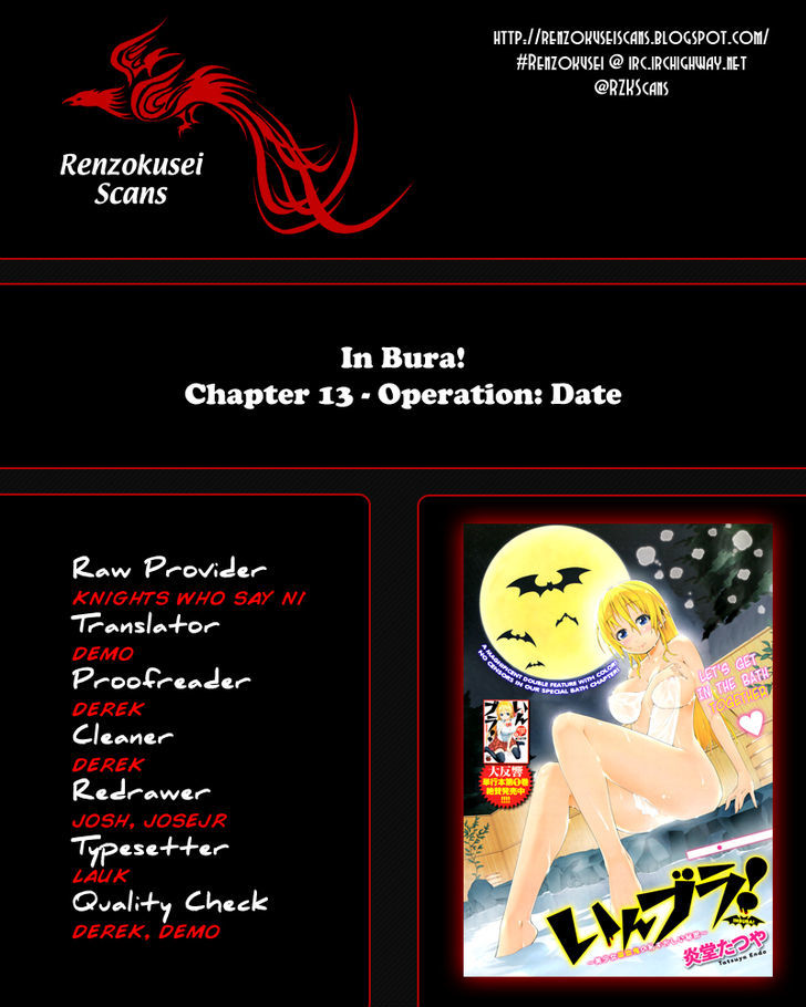 Inbura! - Bishoujo Kyuuketsuki no Hazukashii Himitsu Chapter 13 page 1 - Chapter 13 : Operation: Date
