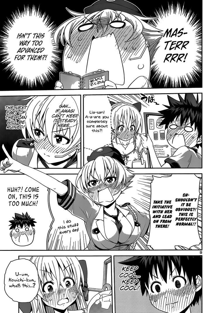 Inbura! - Bishoujo Kyuuketsuki no Hazukashii Himitsu Chapter 13 page 12 - Chapter 13 : Operation: Date