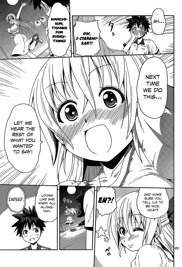 Inbura! - Bishoujo Kyuuketsuki no Hazukashii Himitsu Chapter 13 page 28 - Chapter 13 : Operation: Date