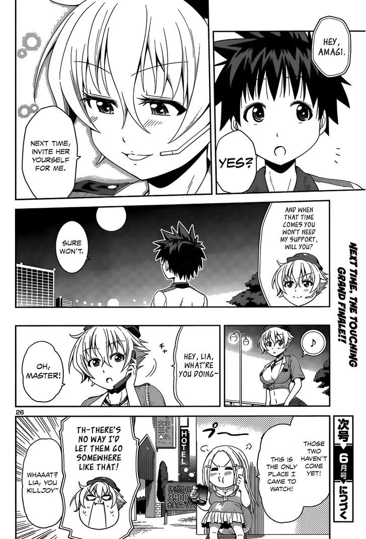 Inbura! - Bishoujo Kyuuketsuki no Hazukashii Himitsu Chapter 13 page 29 - Chapter 13 : Operation: Date