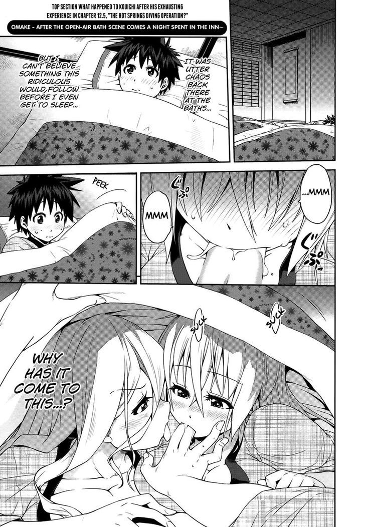 Inbura! - Bishoujo Kyuuketsuki no Hazukashii Himitsu Chapter 14.5 page 1 - Chapter 14.5 : Omake: After the Open-air Bath Scene Comes a Night Spent in the I...